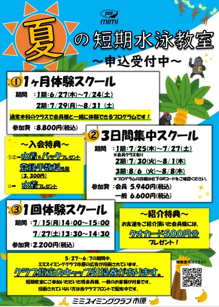 まなさまご確認用⚘.*˚ おどろおどろしい